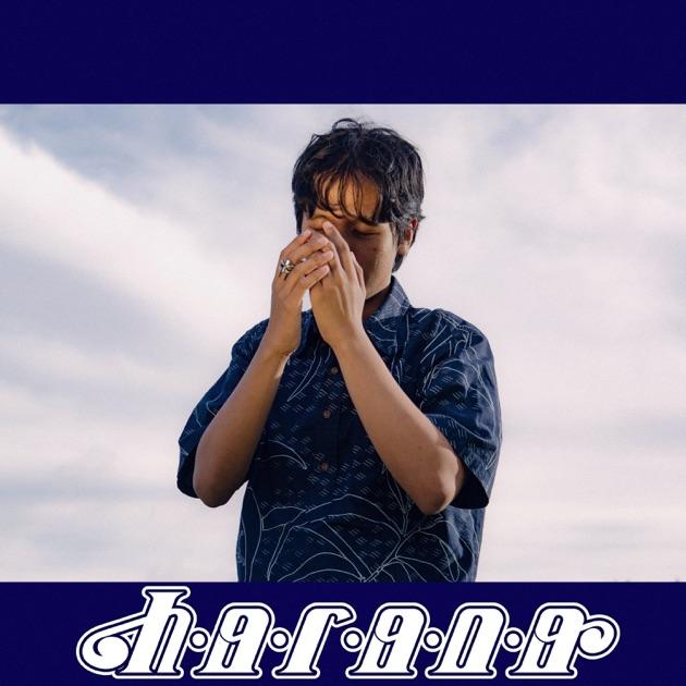 Виниловая пластинка STEVEN KOU Harana AGS094 ALOHA GOT SOUL 2025 США Регги Ска Даб