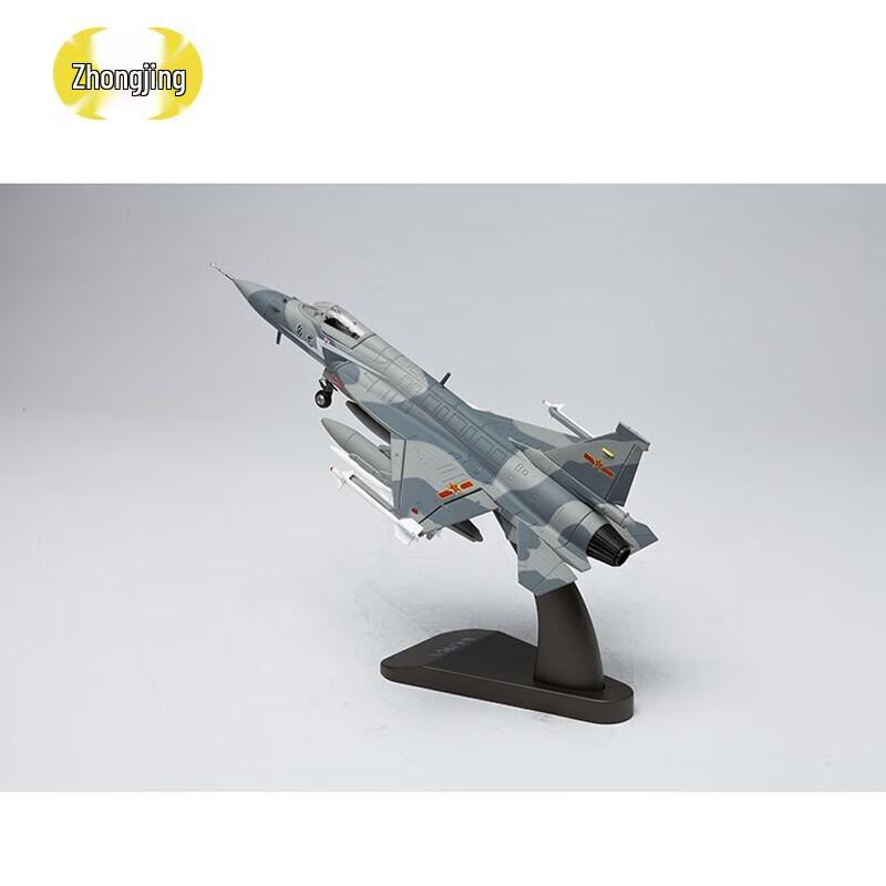 Zhongjing 1:48 JF-17 Thunder Fighter Alloy Model