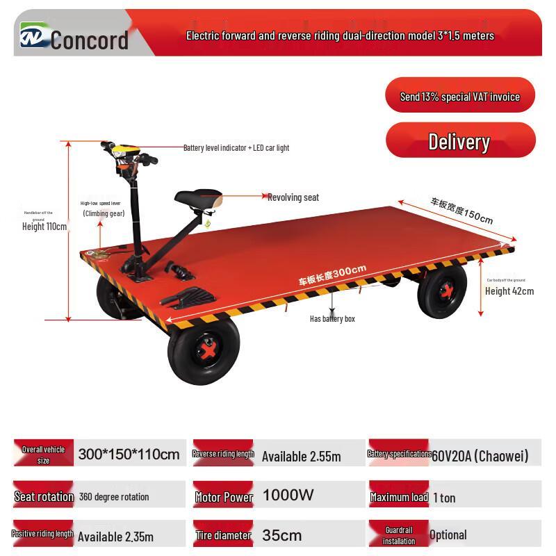 Electric Flatbed Trolley: Versatile Reverse-Drive Cargo Hauler for Warehouse, Construction, Supermarket, Home, and Agricultural Use