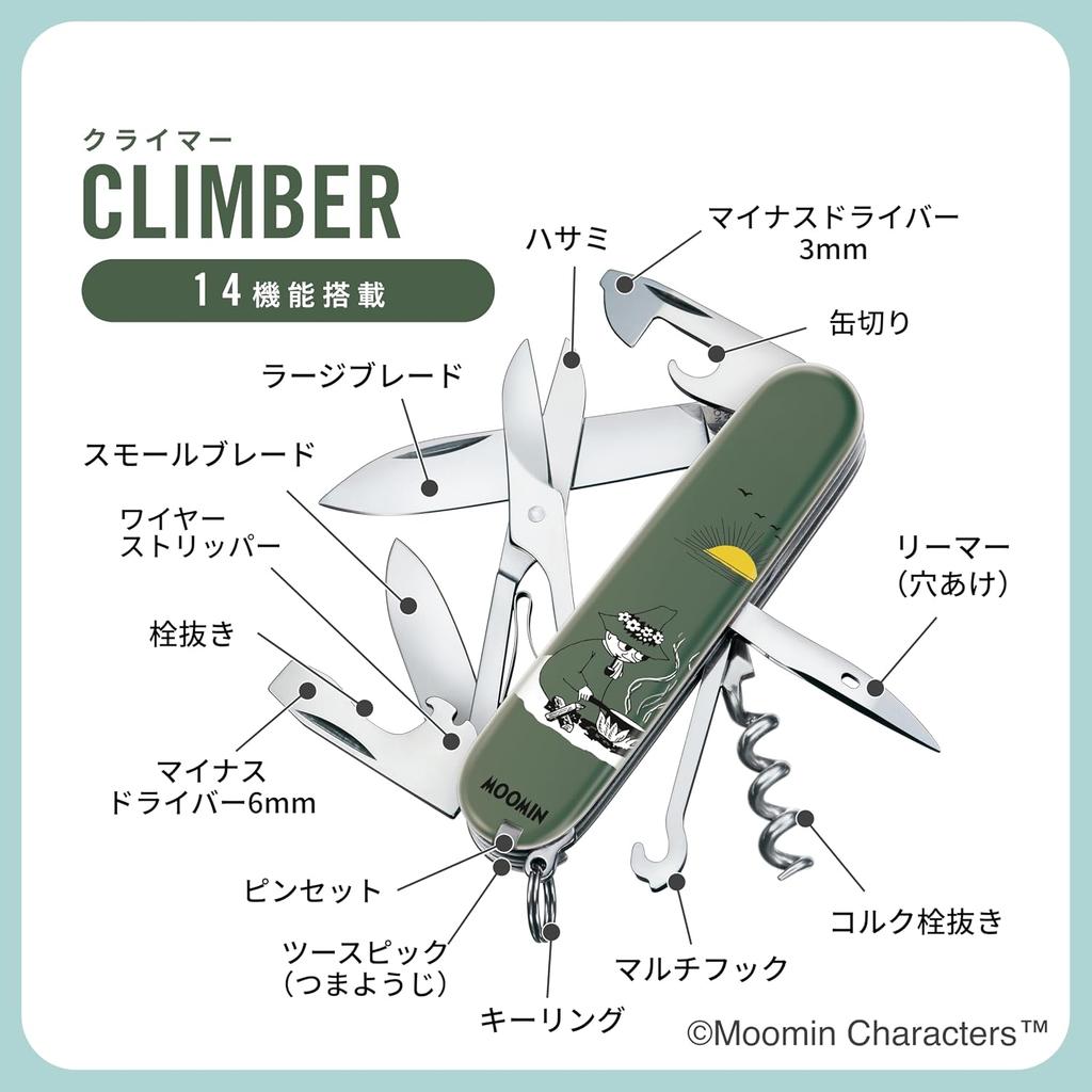 Victorinox Multi Tool Swiss Army Knife For Emergency 14 Functions Climber