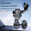 2026 Multi-Functional Car Phone Holder - Suction Cup & Air Vent Mount for Navigation