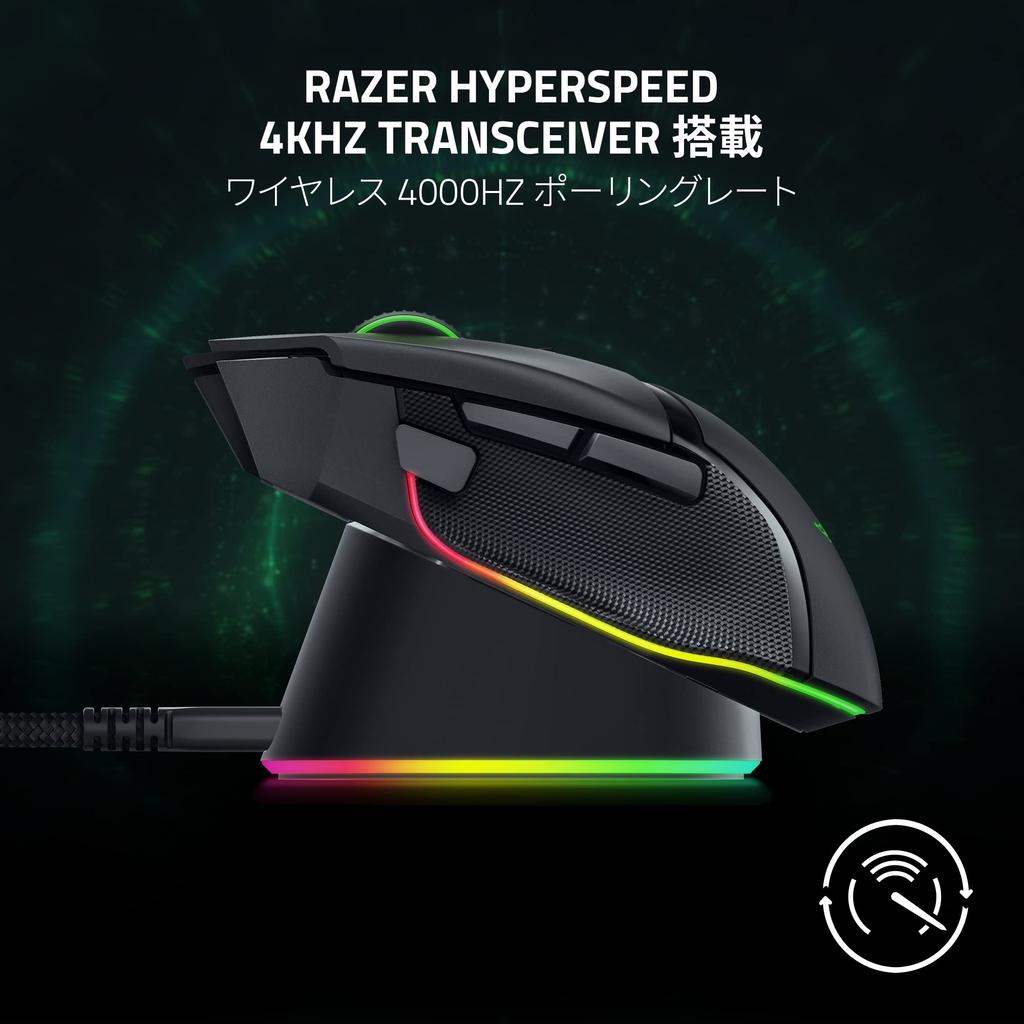 Razer Mouse Dock Pro Wireless Charging Receiver Magnetic Wireless Charging Stable Charging with Just a Equipped with HyperPolling 4KHz 8 Chroma RGB