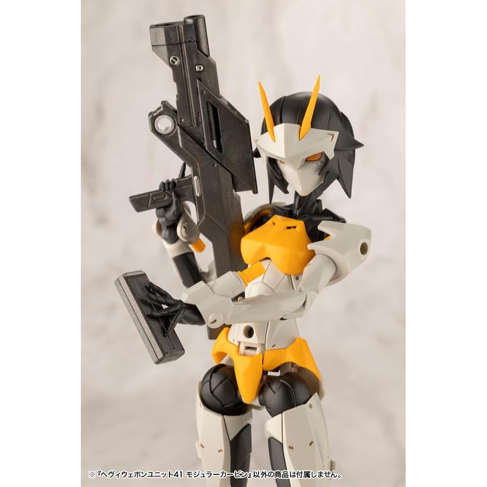 Kotobukiya M.S.G Heavy Weapon Unit 41 Modular Carbine 120mm Non-Scale Plastic Model Kit