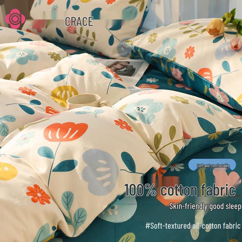 Grace 7A Anti-bacterial 100% Cotton Duvet Cover