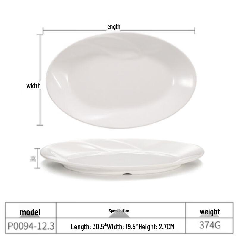 Qianxing Melamine Oval Serving Plate