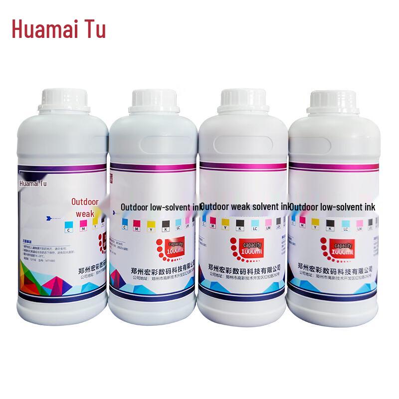 Huamaitu Outdoor Eco Solvent Ink