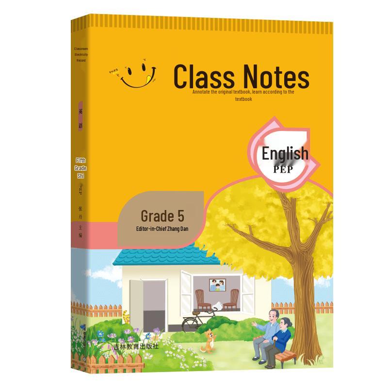 PEP Grade 5 English Classroom Notes (2025 Autumn)