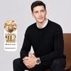 Yalu Men's Wool Thermal Crewneck Knit Sweater