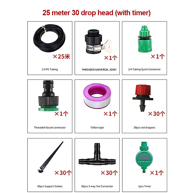 

25 м з таймером Автоматична мікросистема крапельного зрошення Садовий іригаційний спрей Комплекти для автополиву з регульованою крапельницею