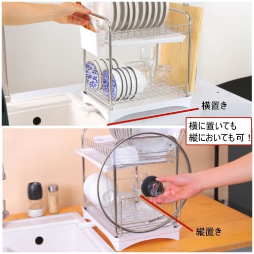 Dish Dryer/Drainer, 2-Tier, Large Capacity, Over-the-Sink Drainer with Automatic Drainage, Stainless Steel, Slim Design, Holds Plates, Chopsticks, Pot