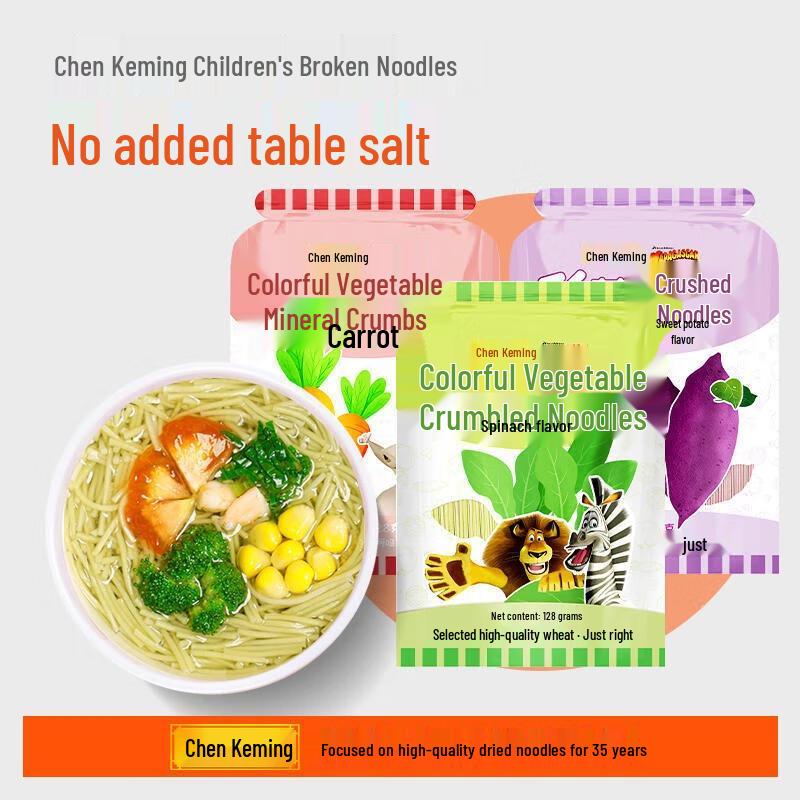 Chen Kemin Colorful Vegetable Baby Noodles