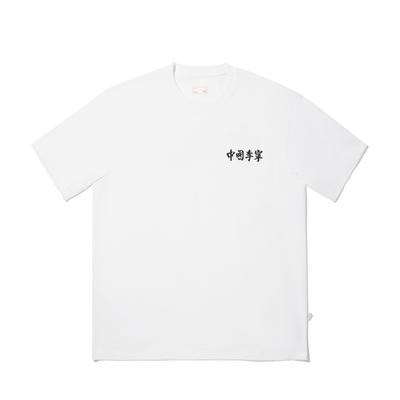 Li Ning Круглий виріз Зручна Дихаюча Універсальна Футболка з коротким рукавом Унісекс Футболки Стандартний-Білий AHSVB31-1