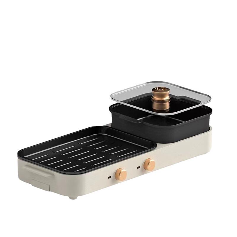 Bashi Ting Dual-Use Detachable Hot Pot Grill