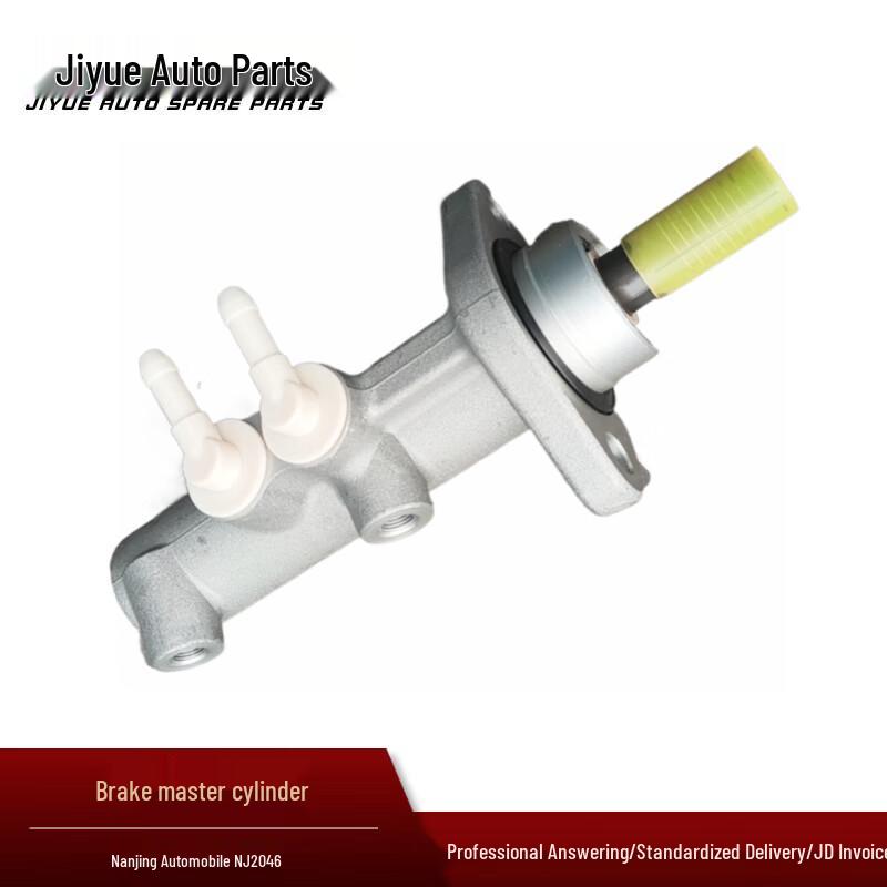 Jiyue Brake Master Cylinder Assembly for Nanjing Iveco NJ2046