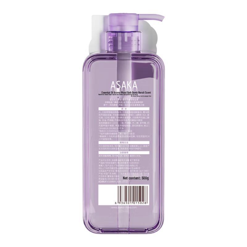 Essence Fragrance Long-Lasting Shower Gel