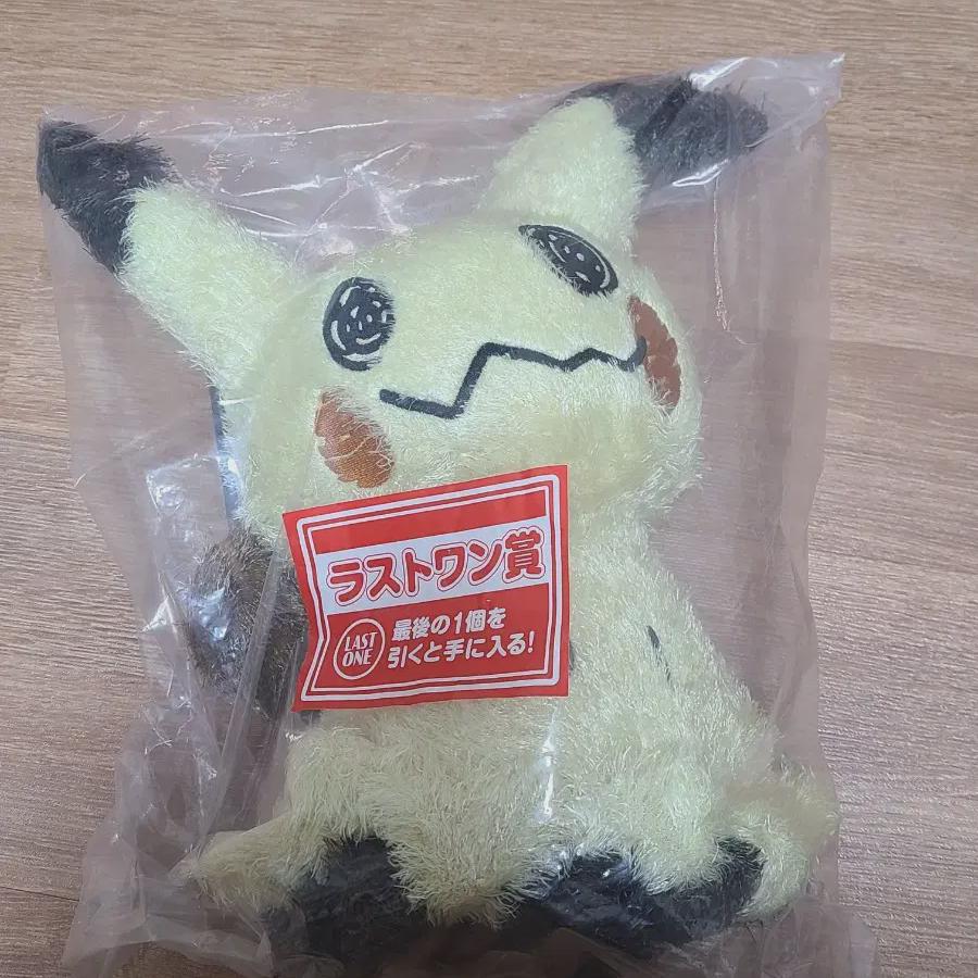 

Pokemon Popup Store Ichibanguji Tarakyu Last One Award Plush Doll