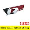Metal Logo R Emblem Letters Car Front Grille Badge Rear Trunk Sticker For Volkswagen GolfR Tiguan Tiguan Allspace Passat Variant zqs054