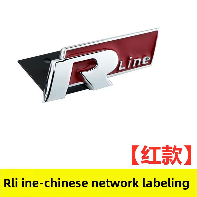 Metal Logo R Emblem Letters Car Front Grille Badge Rear Trunk Sticker For Volkswagen GolfR Tiguan Tiguan Allspace Passat Variant zqs054