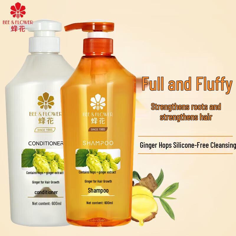 Fenghua Ginger Hair Strengthening Shampoo & Conditioner Set