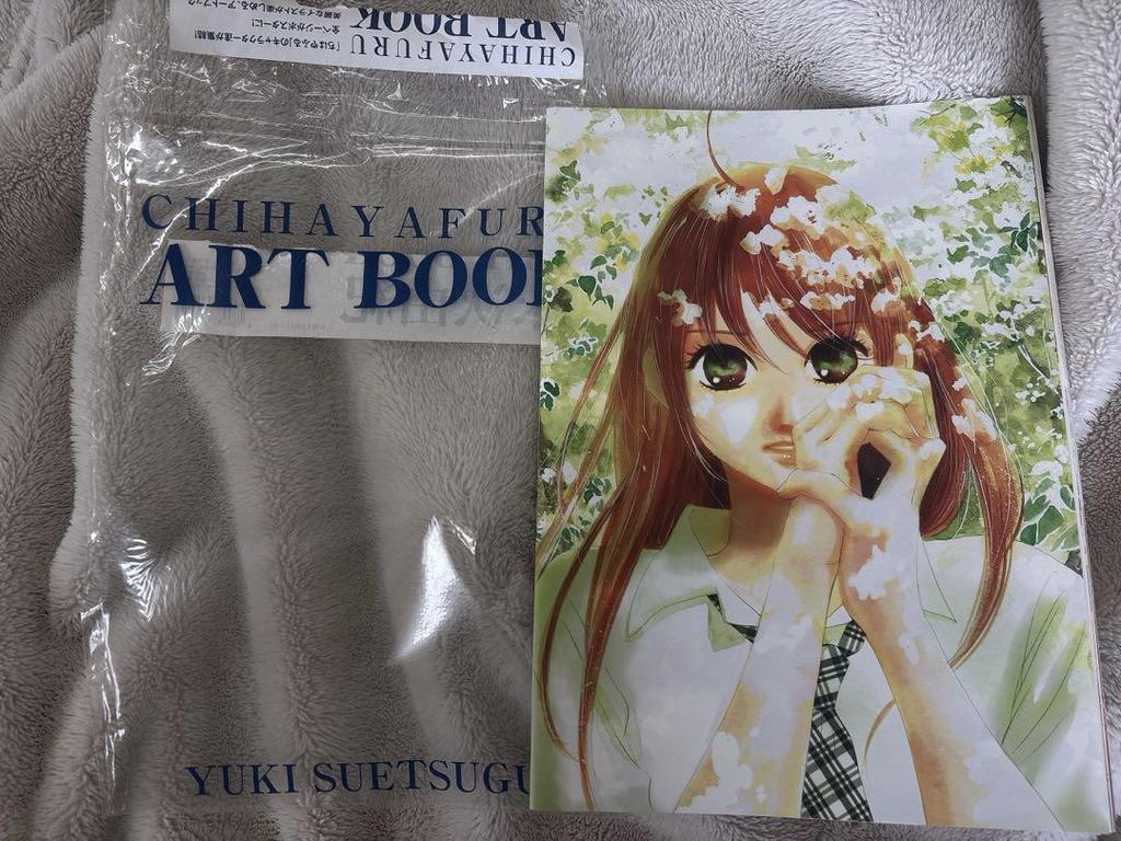 [USED] Chihayafuru Art Book Illustration Collection