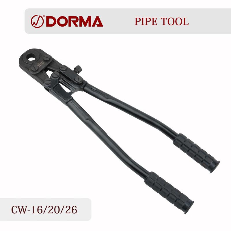 Beiyou Manual Pipe Crimping Tool CN plug (adapter included)