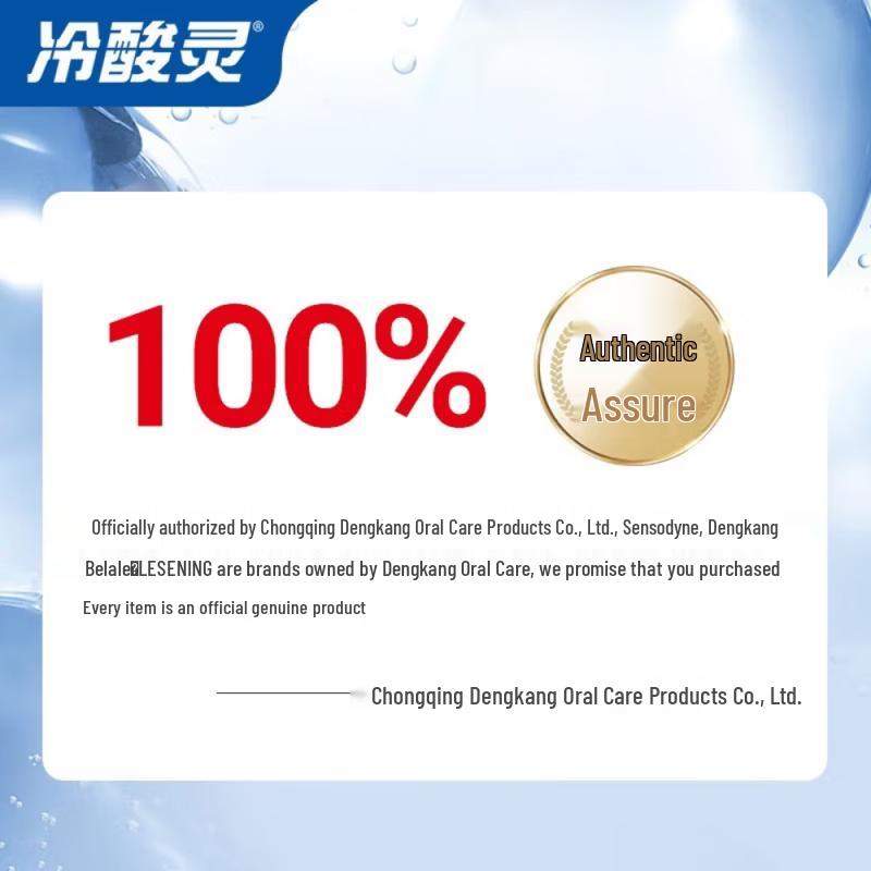 Lengsuanling Expert Anti-Sensitivity Toothpaste