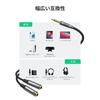 UGREEN 3.5mm Audio Distribution Cable 4 Pole/TRRS Microphone + Headphone Branch Earphone 3.5mm Distribution Cable Stereo Hi-Fi Sound Quality Highly Du