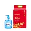 Blue Moon Hand Soap & Wuchang Rice Bundle