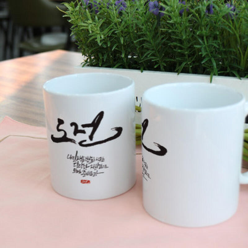 cs800-Design Mug 2p-Challenge