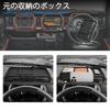 SHAOHAO Suzuki Hustler Car Storage Rear Dashboard Storage Tray with Smartphone Stand Easy Utilizes Interior Hustler Design MR52S/MR92S Box, Adapter,