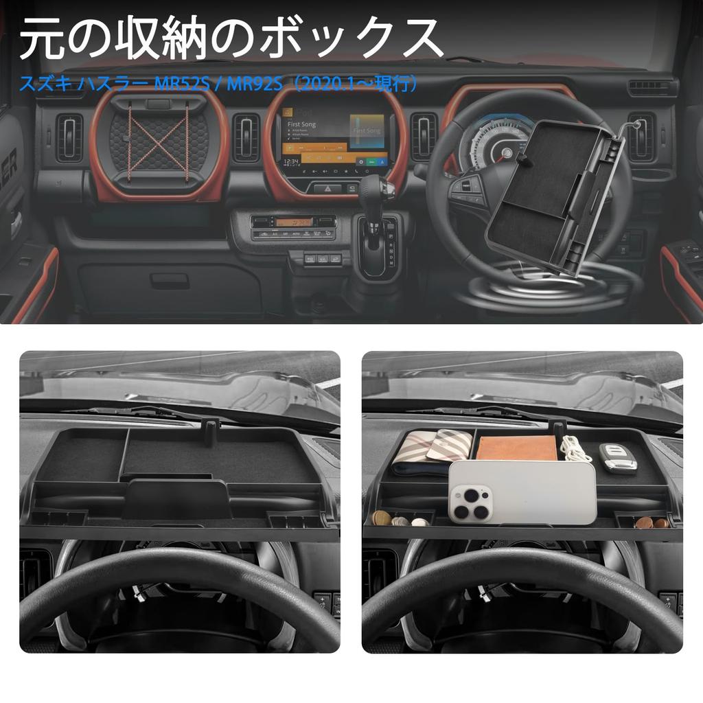 SHAOHAO Suzuki Hustler Car Storage Rear Dashboard Storage Tray with Smartphone Stand Easy Utilizes Interior Hustler Design MR52S/MR92S Box, Adapter,