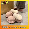 Fashion non-slip bag head cotton slippers women's autumn and winter new outer wear thick-soled fluffy cotton slippers women