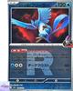 Team Rocket's Articuno (Team Rocket Foil) 034/193 M2a MEGA Dream Ex Pokemon NM