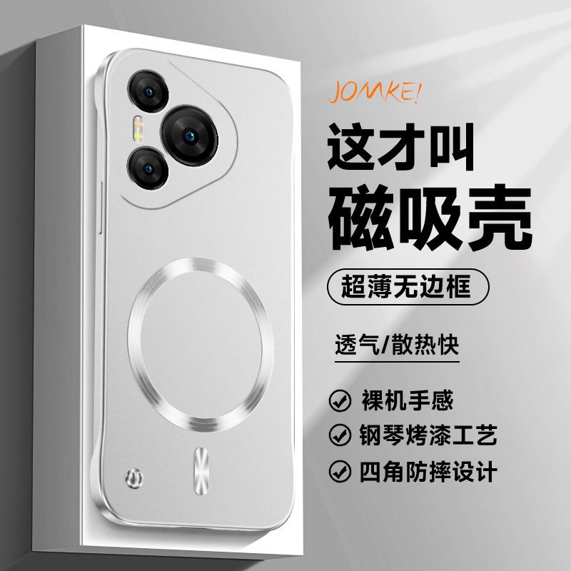 Applicable to Huawei Pura70 mobile phone case borderless magnetic suction ring P30Pro hard case magnetic suction heat dissipation anti-drop cover