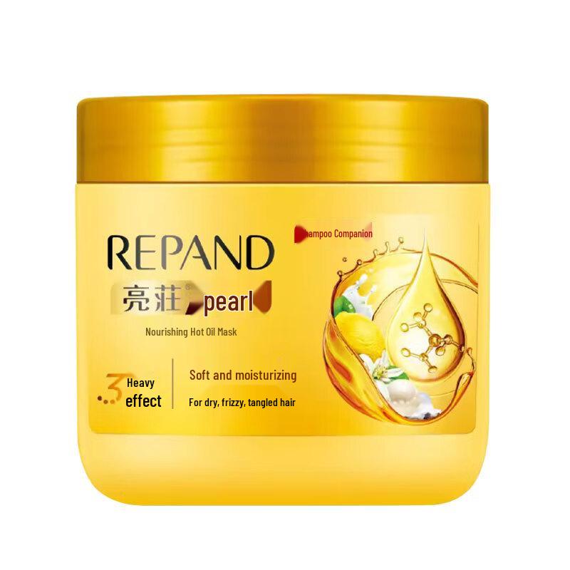 Liangzhuang Pearl Hair Treatment Mask