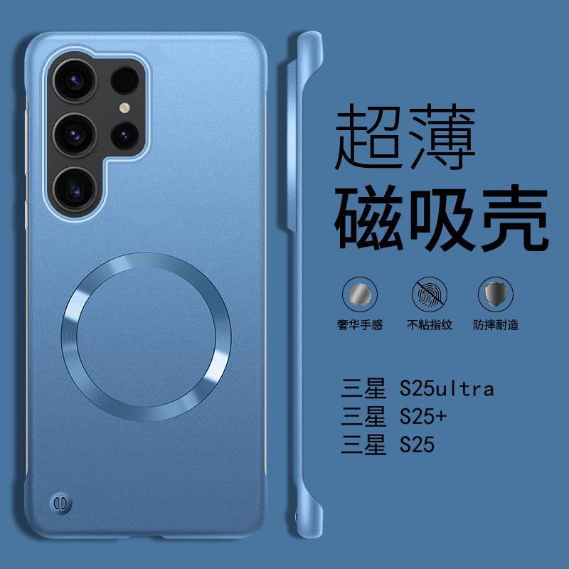 Applicable To Samsung S11Ultra Mobile Phone Case Borderless Magnetic Protective Case s11U All-inclusive Anti-drop S11 + Skin-friendly Case