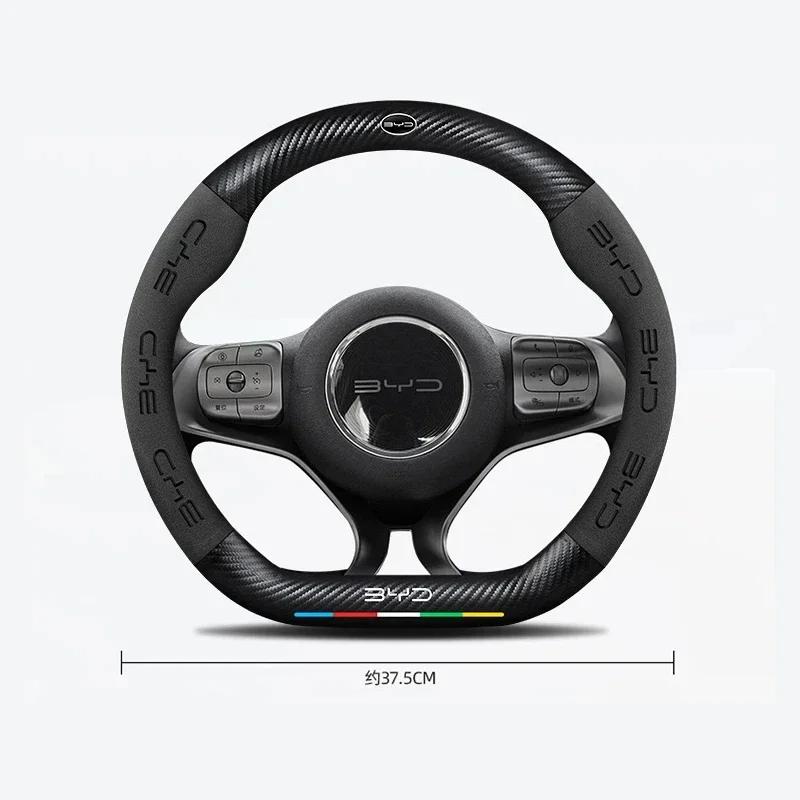 Car Suede Steering Wheel Cover For BYD Atto 3 Act Seal Tang F3 E6 Yuan Song Plus EV F0 Qin Han Dolphin S6 Leather Anti-slip