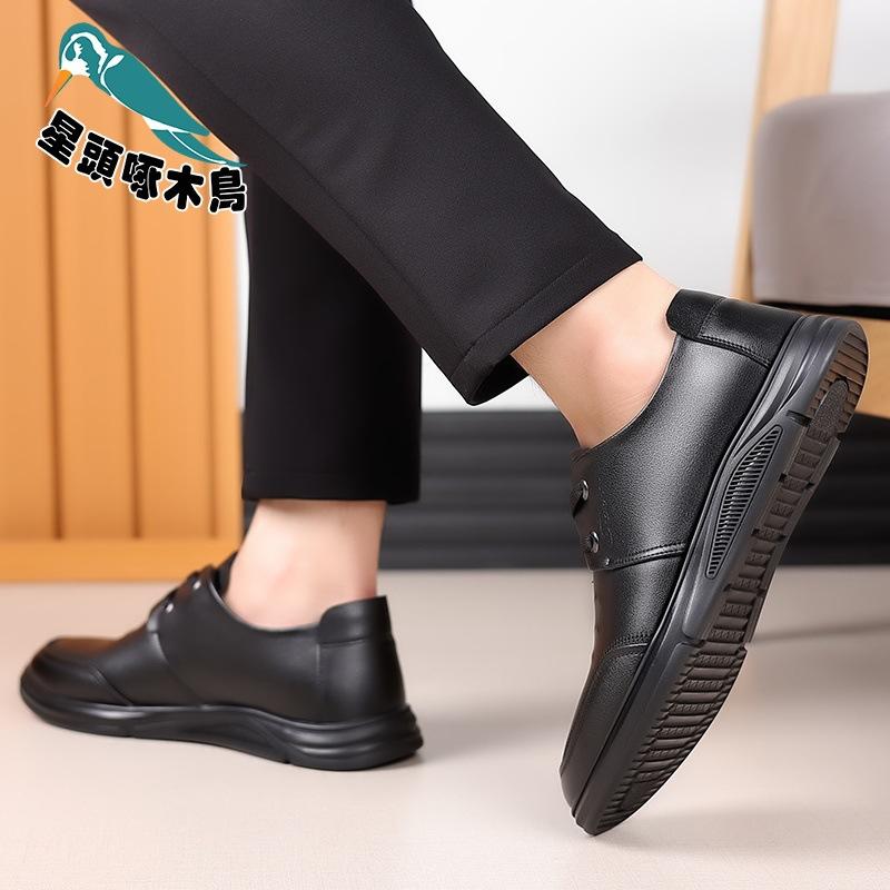 Men's shoes autumn leather breathable business casual leather shoes men's soft-soled non-slip inner leather shoes
