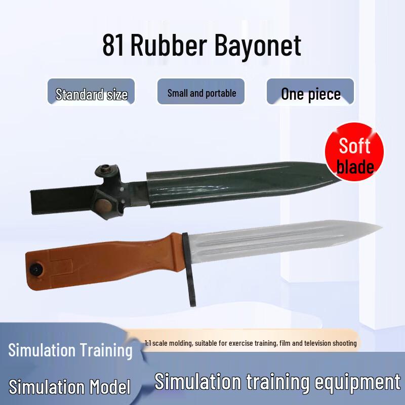 Штык Type 81, мягкий резиновый, учебный