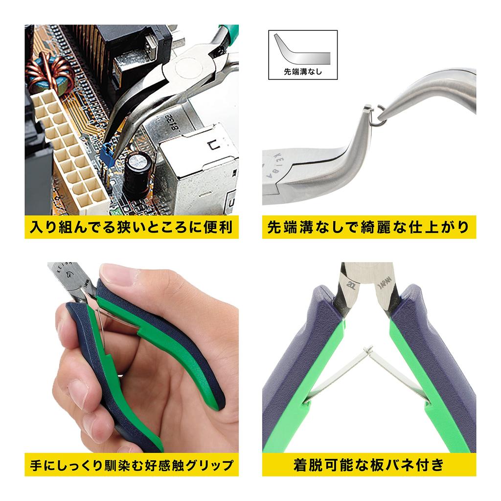 Maruto Hasegawa Kousakujo KEIBA Pro Hobby Szczypce z prostymi szczękami Długie szczęki (Marutohasegawakousakujo) HBC-D04