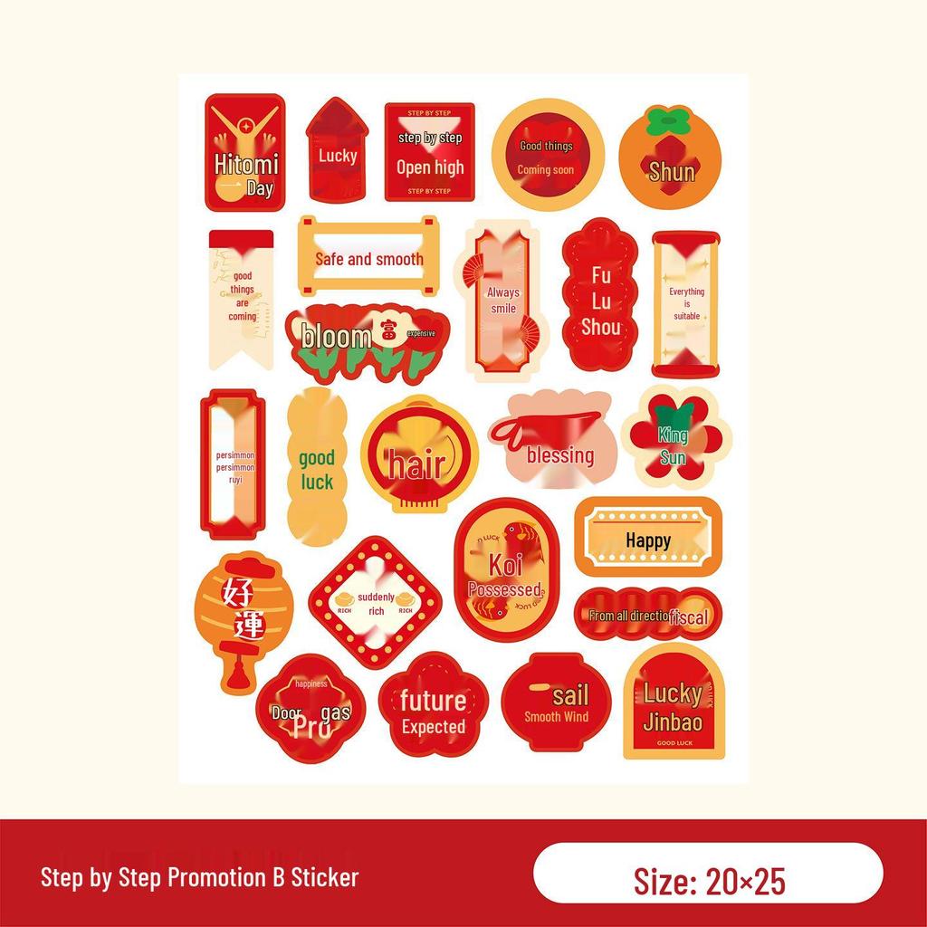 2026 Spring Festival & New Year Blessings Fruit Stickers - Chinese Lantern Festival Gift Tags & Seal Stickers
