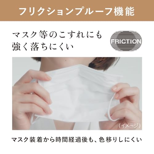 Allie Chrono Beauty Color-on UV Cheek 02 15g (x 1)