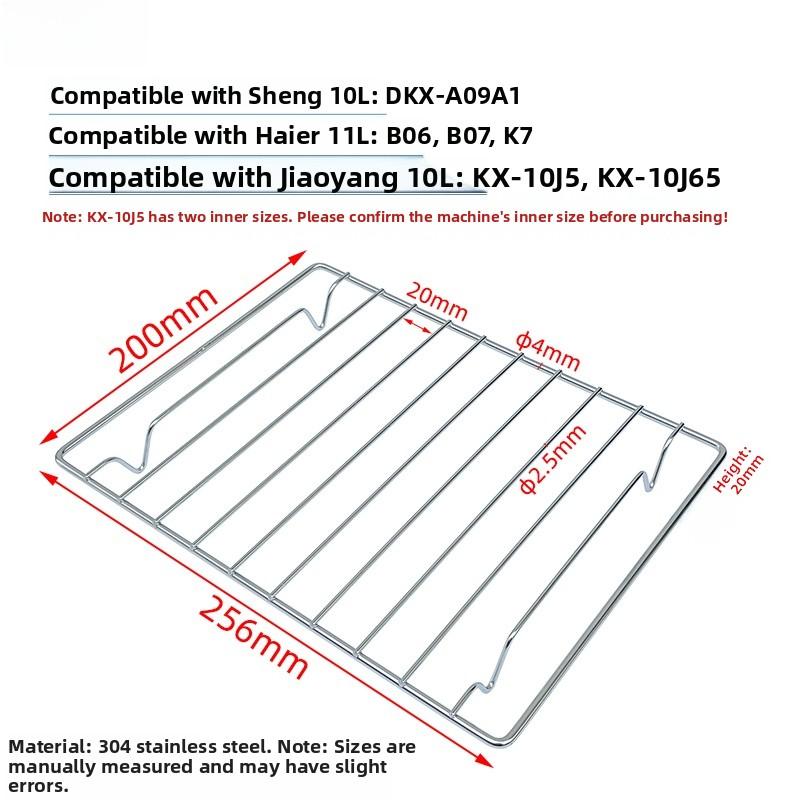 Stainless Steel BBQ Grill Net for Galanz Midea Supor Steam Oven Stainless Steel Cooling Grill Rack