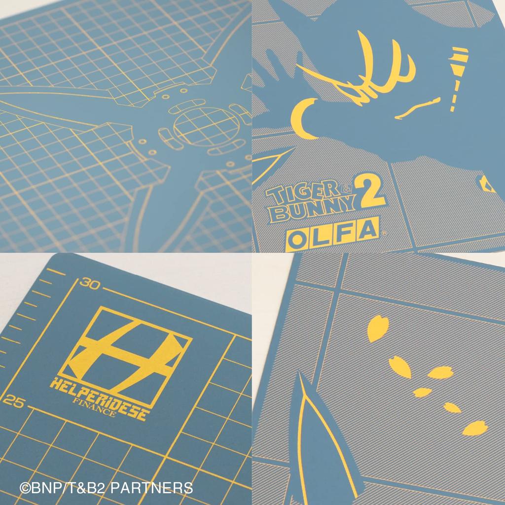 Olfa Tiger Bunny 2 Cutting Mat A3 Origami Cyclone Model & TB2-CM