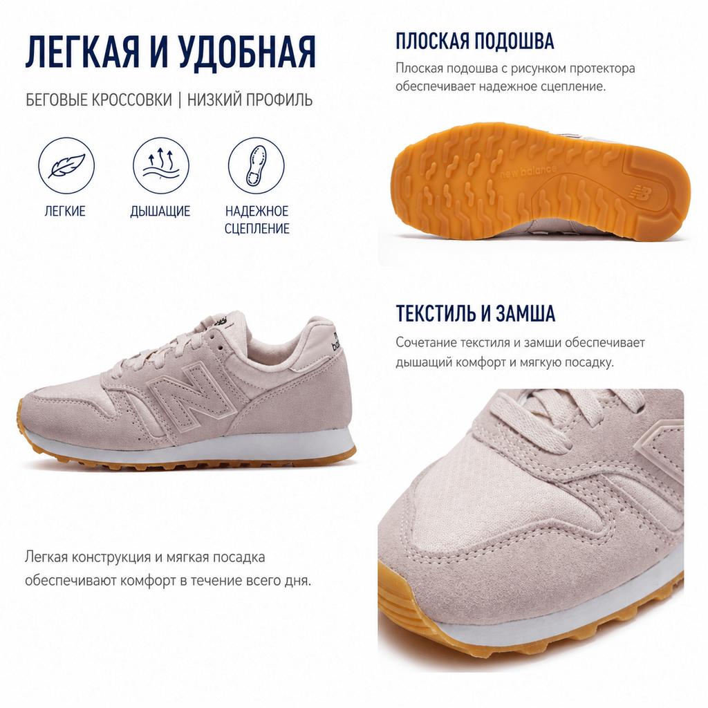 New Balance Nb 373 Comfortable Versatile Low-Top Running Shoes Women Sneaker Light-Pink WL373PP
