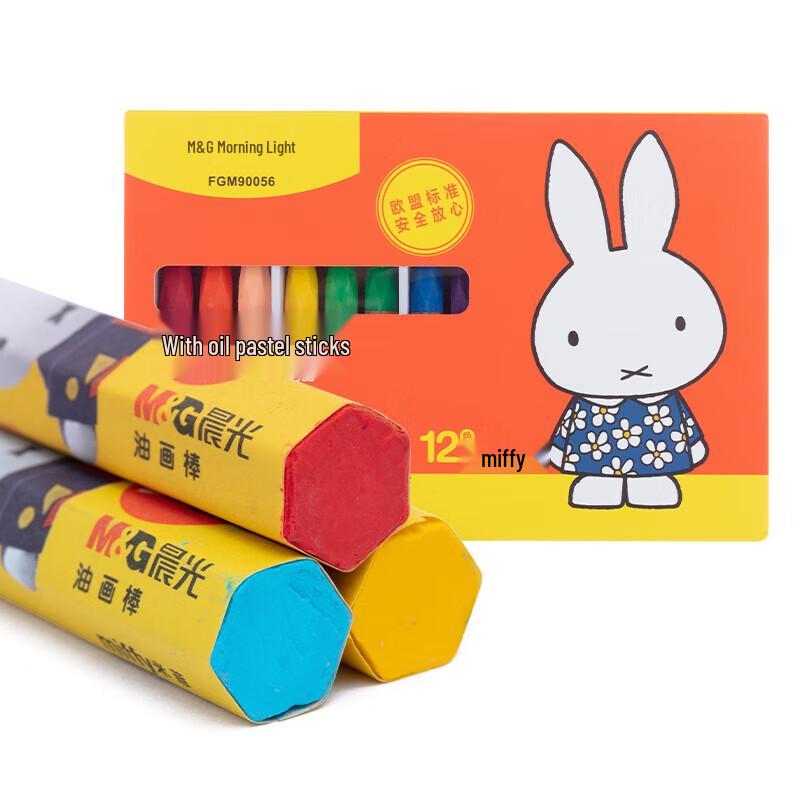 M&G Miffy Silky Hexagonal Oil Pastel Crayons for Kids
