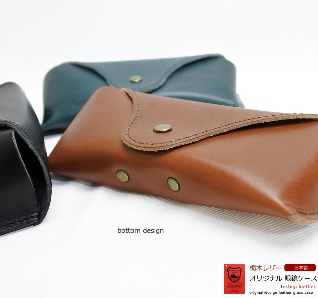 soft Tochigi leather eyeglass case for men and A great gift for Stylish, lightweight, women. anyone. (Chocolate)