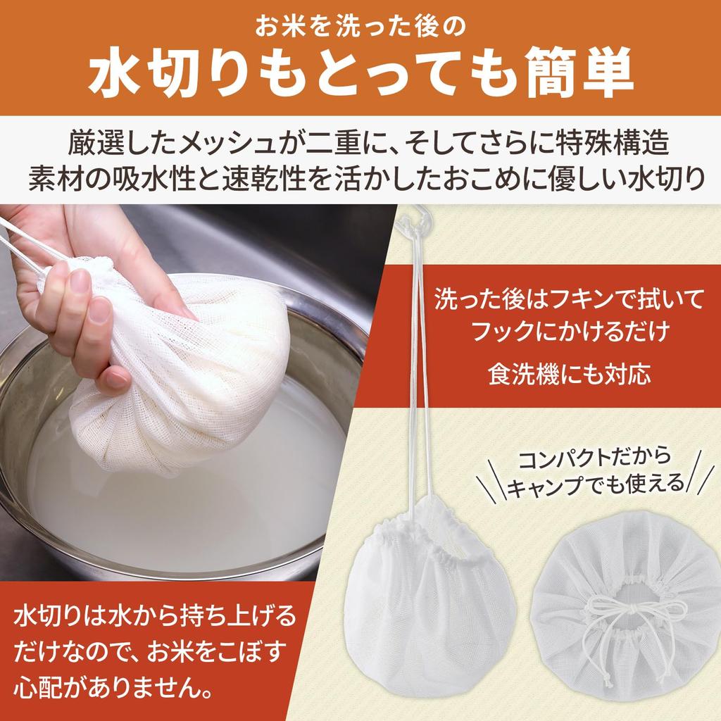 Praktischer Reis Reisbeutel für Tassen Technologie für Köstlich Spart Verhindert Hand Perfekt für Draußen Kompatibel mit Verschiedenen Arten von Konform mit