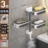 Multifunctional non-punching rotating soap box toilet bathroom wall-mounted rack hollow drain rust-proof waterproof