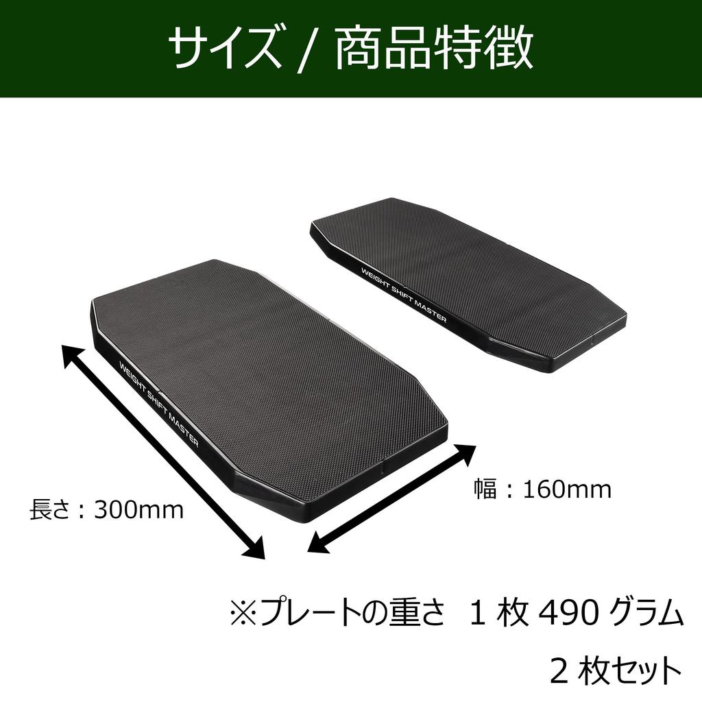 Tabata Weight Shift Master Golf Swing Center of Gravity Moving Plate Balance Multifunctional Golf Posture Improvement Swing Practice GV0377